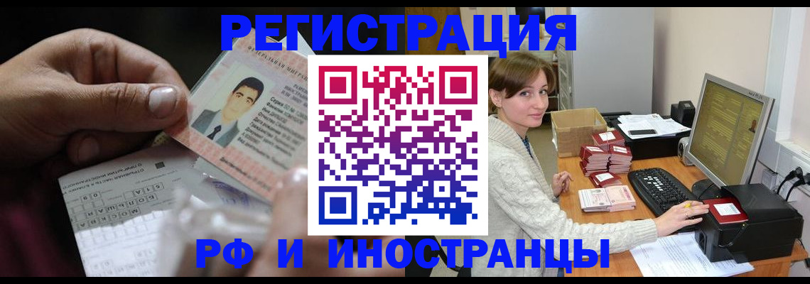 регистрация для школы в Магаданской области